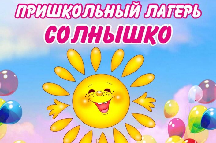 Создаём мультфильмы сами!.